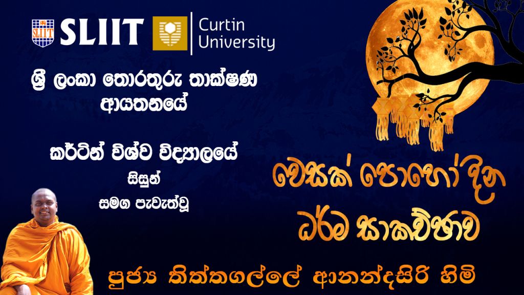 Vesak Poya Day Dhamma Discussion with Students of Curtin University (SLIIT)